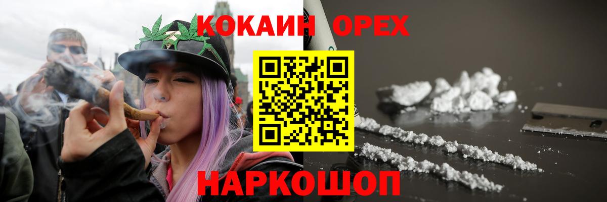 Кокаин Боливия Электросталь