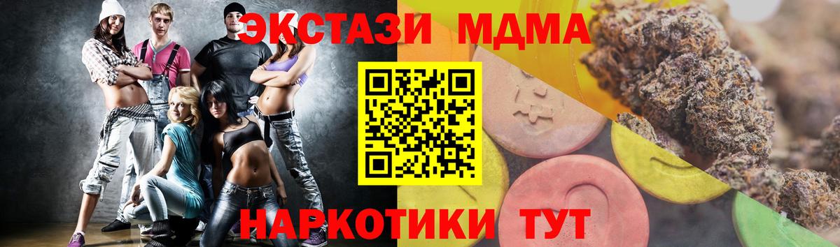 Ecstasy TESLA Электросталь