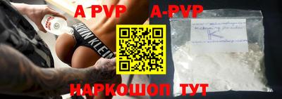мефедрон VHQ Краснокаменск