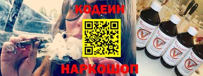 мяу мяу кристалл Краснознаменск