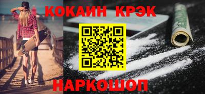 мяу мяу кристалл Краснознаменск