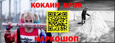 мефедрон VHQ Краснокаменск