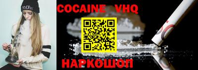 мефедрон VHQ Краснокаменск