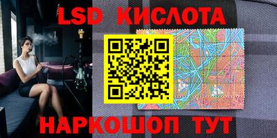 мяу мяу кристалл Краснознаменск