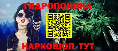 гидропоника Краснодар