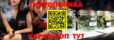 мяу мяу кристалл Краснознаменск
