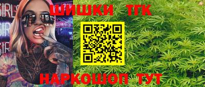 мяу мяу кристалл Краснознаменск