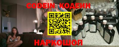 мефедрон VHQ Краснокаменск