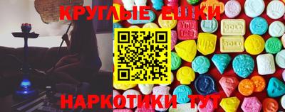 мефедрон VHQ Краснокаменск