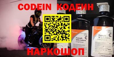 мяу мяу кристалл Краснознаменск