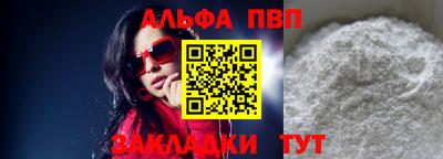 мяу мяу кристалл Краснознаменск