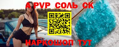 мефедрон VHQ Краснокаменск