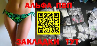 мяу мяу кристалл Краснознаменск