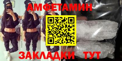 мефедрон VHQ Краснокаменск
