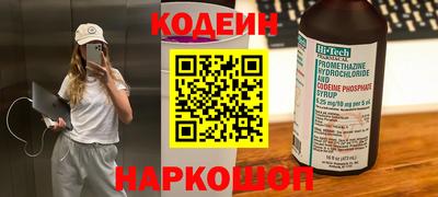 мефедрон VHQ Краснокаменск