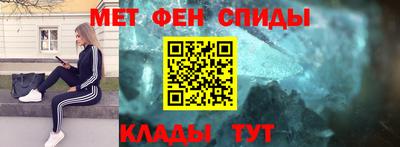 мяу мяу кристалл Краснознаменск