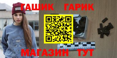 мяу мяу кристалл Краснознаменск