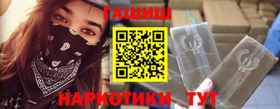 мяу мяу кристалл Краснознаменск