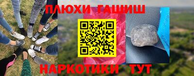 мефедрон VHQ Краснокаменск