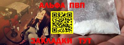 мяу мяу кристалл Краснознаменск