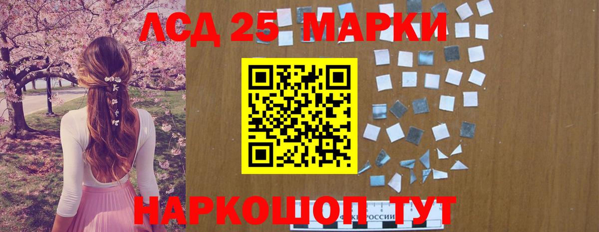 Лсд 25 экстази кислота  Вход с VPN  ЛСД экстази ecstasy  Электросталь 