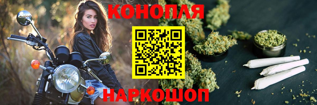 Шишки марихуана индика Электросталь